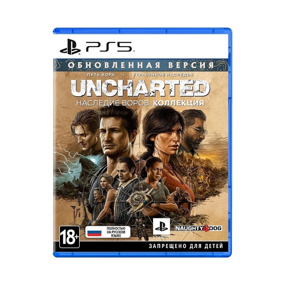 Игра Uncharted Legacy of Thieves Collection (Наследие воров. Коллекция) (PS5, русская версия)