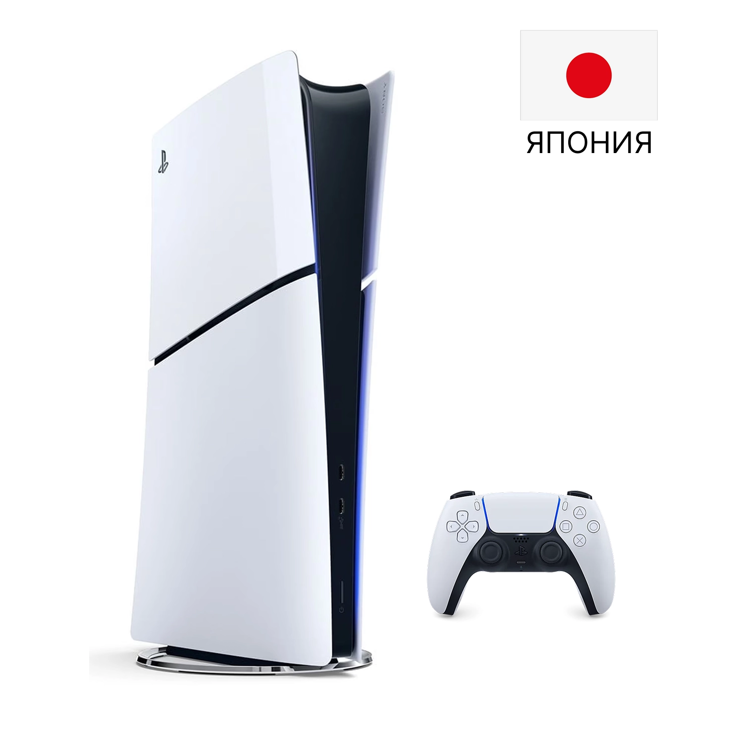 Игровая приставка Sony PlayStation 5 Slim Digital Edition 1TB SSD (PS5 Slim, CFI-2000B, JP)